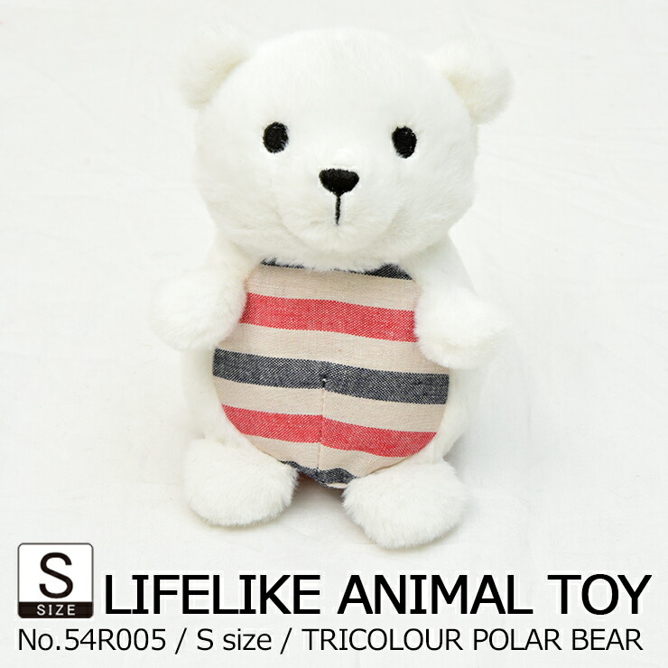 楽天市場 犬 おもちゃ 音が鳴る ぬいぐるみ 玩具 噛む Lifelike トリコロールシロクマ S 小型犬 中型犬 大型犬 ダックス チワワ プードル 動物 アニマル 動画あり ライフライク楽天市場店