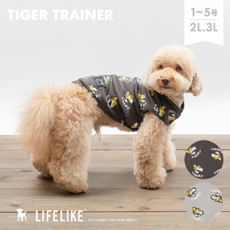 トレーナー 小型犬 秋冬 秋 秋用 犬 チワワ 冬 中型犬 犬服 服 プードル ダックス 犬の服 あったか Lifelike