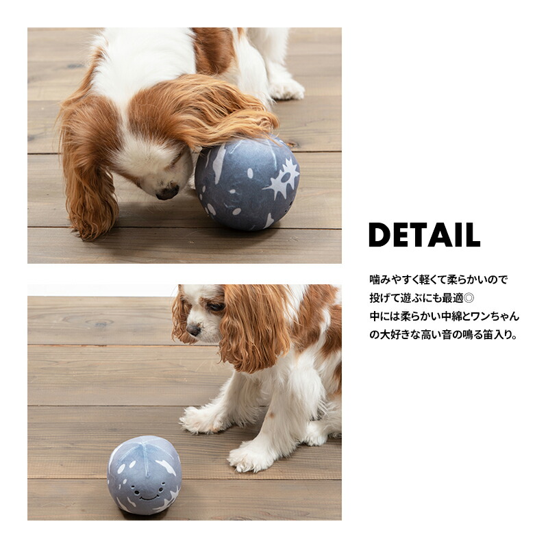 楽天市場 月 おもちゃ ボール ぬいぐるみ 玩具 音が鳴る 噛む ふわふわ フワフワ マシュマロ 宇宙 小型犬 中型犬 大型犬 Lifelike ライフライク楽天市場店