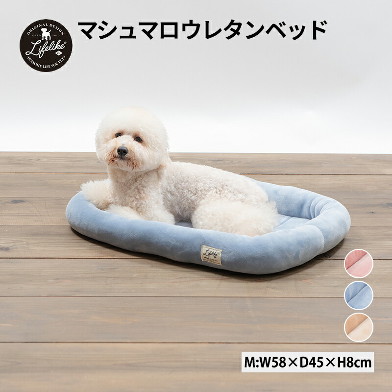 楽天市場 ベッド 秋冬ベッド ライフライク楽天市場店