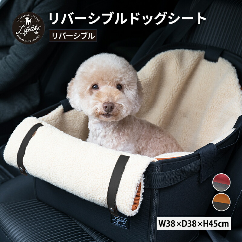 リバーシブルドッグシート ペット用 犬用 ベッド マット ペット用品 犬 グッズ 春夏 春用 夏用 春夏用 おしゃれ かわいい ペット用 犬用 ベッド マット ペット用品 犬 グッズ 春用 夏用 Cakirsolar Com