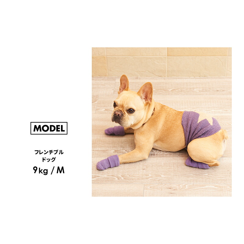 ドッグソックス 通販 犬服 ドッグウェア ソックス9種類から選べる犬の靴下 犬 靴下 犬用靴下 ドッグソックス ソックス