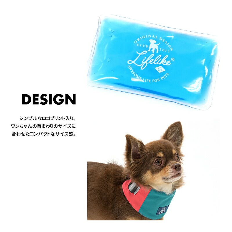 市場 Coolingアイスパック 保冷剤 暑さ対策 小型犬 首 熱中症対策 ひんやり 中型犬 クールバンダナ