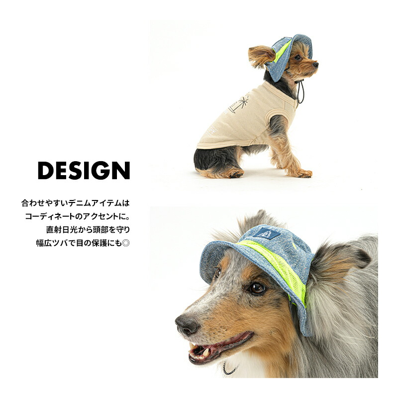 ケミカルデニムハットsm 被り物 アウトドア かぶりもの 中型犬 チワワ ダックス プードル S 小型犬 犬 M 猫 帽子 春夏 キャップ
