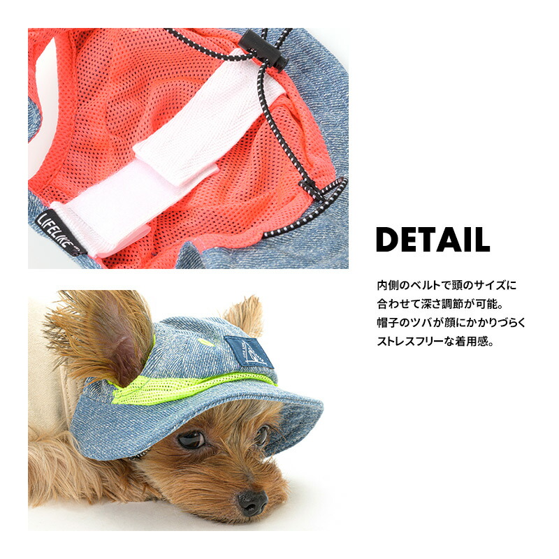 ケミカルデニムハットsm 被り物 チワワ プードル かぶりもの ダックス S 小型犬 猫 M 中型犬 アウトドア キャップ 春夏 犬 帽子