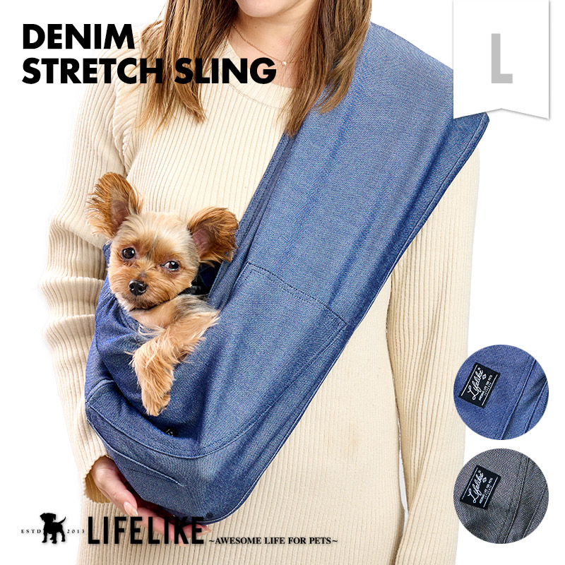 楽天市場】【デニムストレッチスリングM】 犬 スリング 犬用スリング