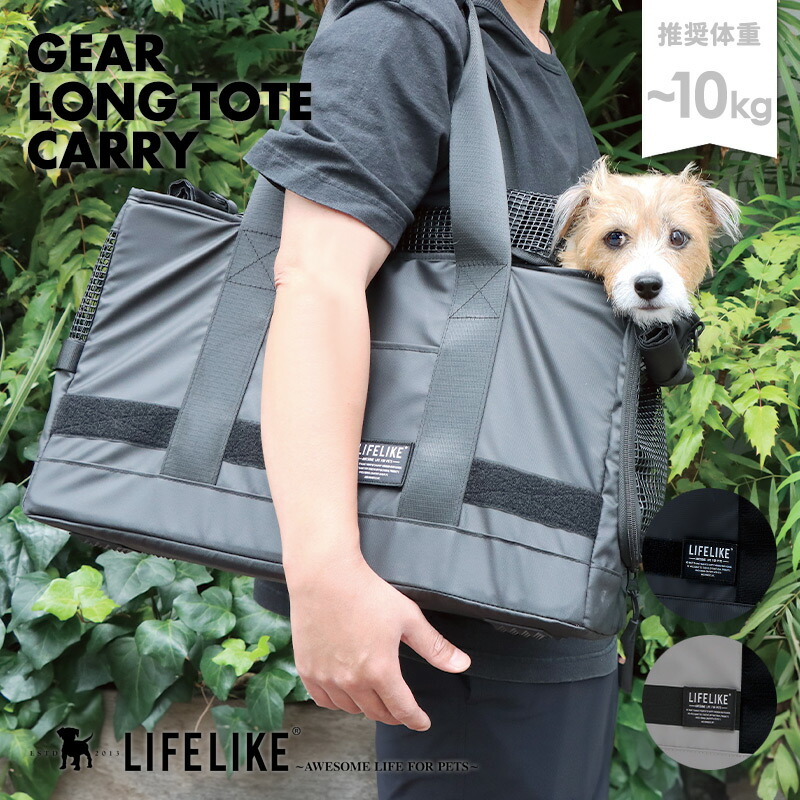 楽天市場】【ギアロングトートキャリー】キャリーバッグ ショルダー 犬
