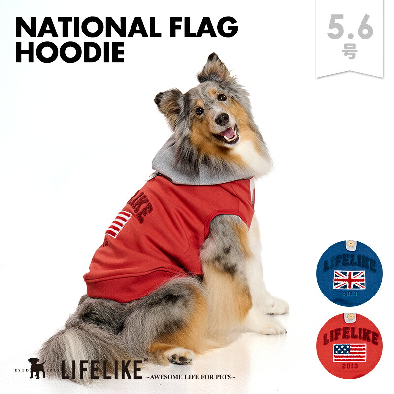 楽天市場】【ナショナルフラッグフーディー1-4号2L-3L】犬 服 秋 冬