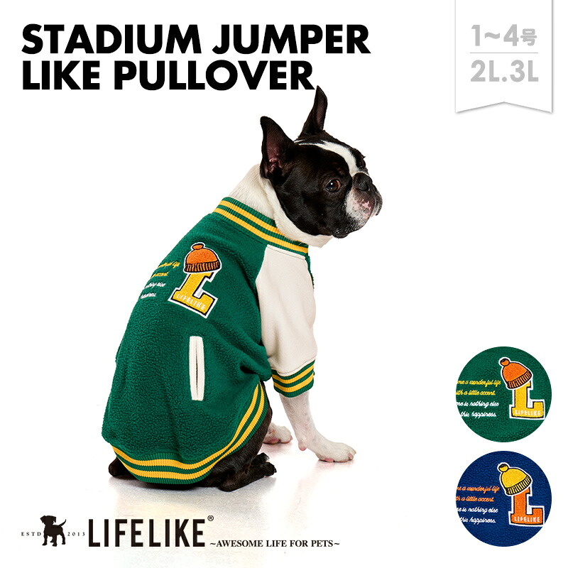 楽天市場】【スタジャンライクプルオーバー1-4号2L-3L】犬 服 秋 冬