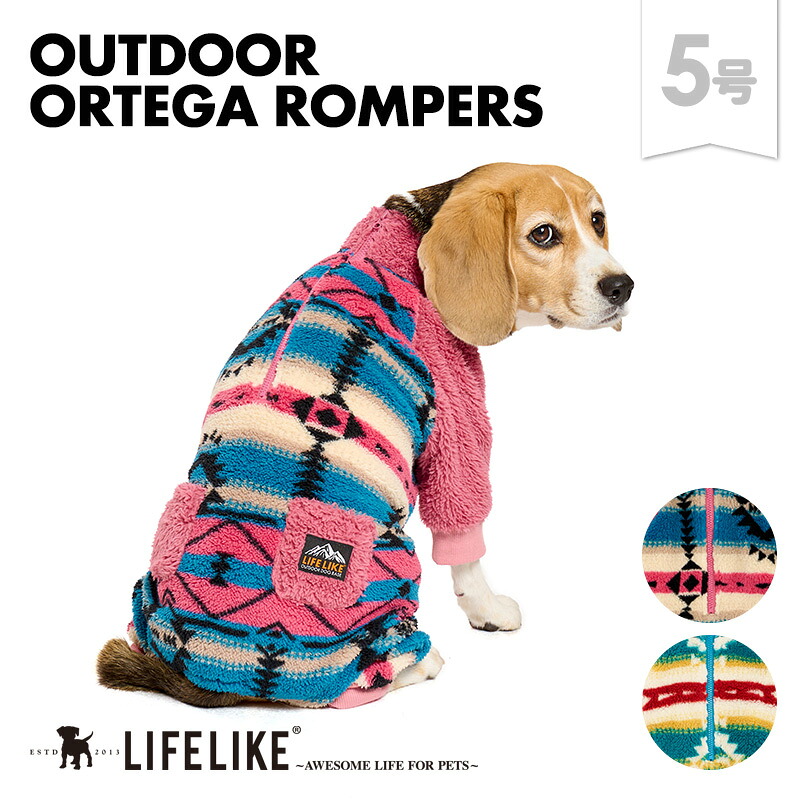 楽天市場】【OUTDOORオルテガロンパース1-4号2L-3L】犬 服 秋 冬