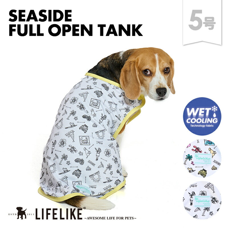 楽天市場】【シーサイドフルオープンタンク5号】ドッグウェア タンク