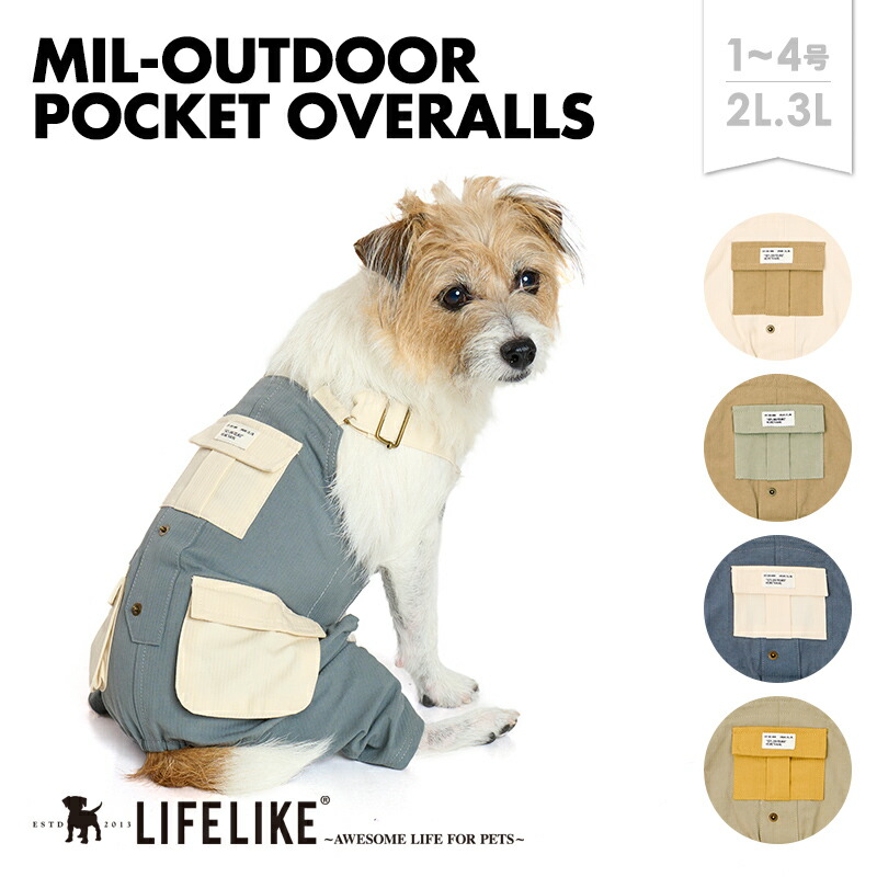 楽天市場】【ミルアウトドアポケットオーバーオール5-6号】ドッグ