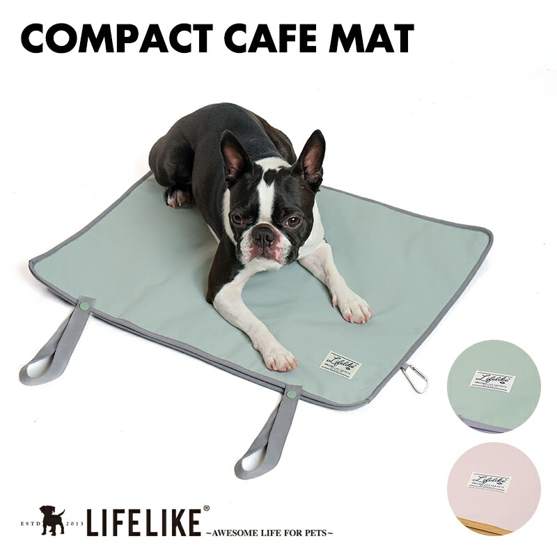 楽天市場】グンゼ 犬用マット 46×56cm カフェマット すべり止め