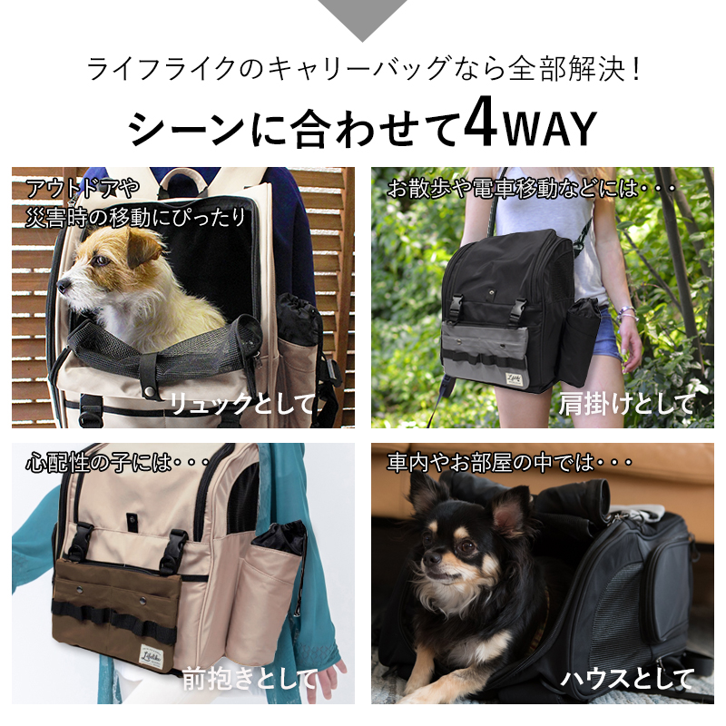 新品本物 ダックス 5kg 耐荷重 サイズショルダー 中型犬 小型犬 リュック キャリーバッグ キャリーケース 猫 犬 ストレージリュック Lifelike プードル お出かけ 通院 災害 電車用 車用 自転車用 チワワ キャリーバッグ カート