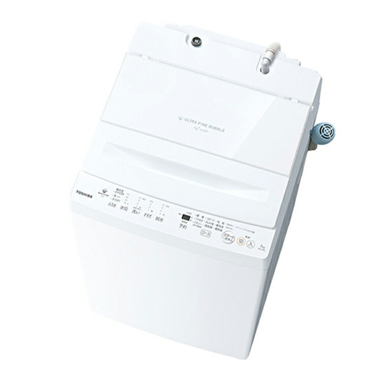 東芝TOSHIBA ZABOON全自動洗濯機AW-8D8W 8kg 全国送料無料 東芝TOSHIBA ZABOON全自動洗濯機AW-8D8W 8kg 全国送料無料 東芝