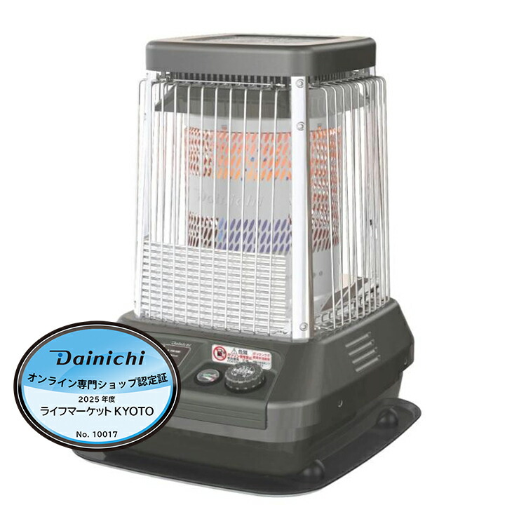 楽天市場】FM-19C2(H) ダイニチ ブルーヒーター 業務用 石油ストーブ