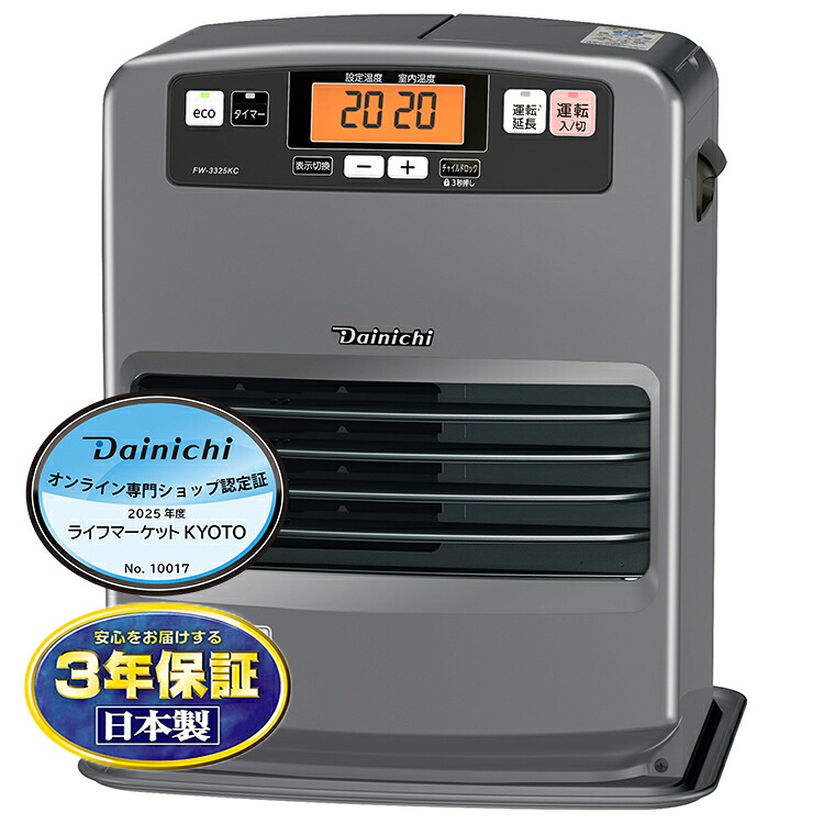 【25年1月購入】ダイニチ FW-3224NC 石油ファンヒーター 楽天市場】 DAINICHI ダイニチ 石油ファンヒーター FW-3225NC-W 2025年