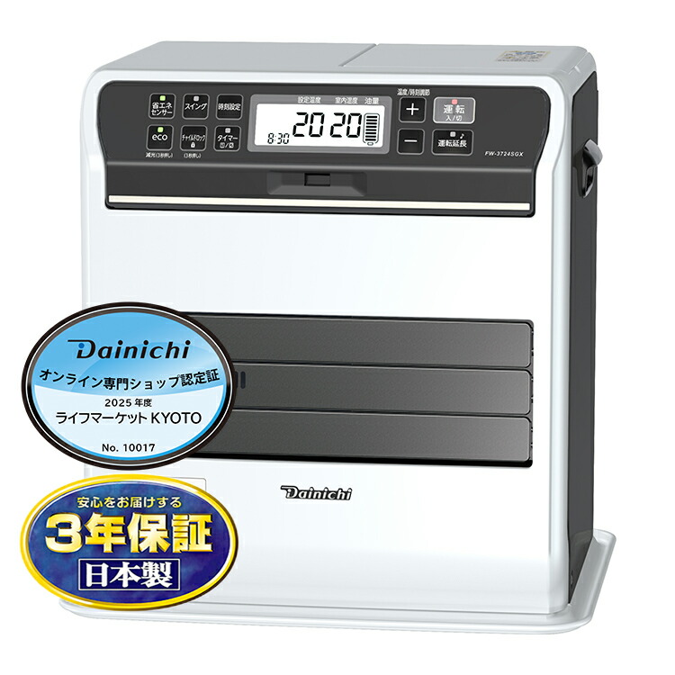 楽天市場】ダイニチ 石油ファンヒーター 9L 大容量タンク 木造12畳用