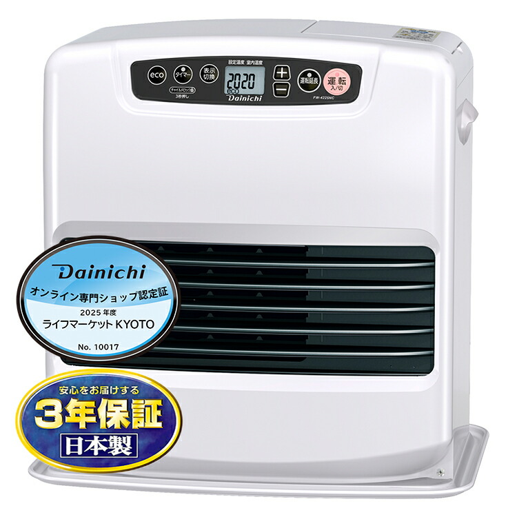 Dainichi FW32S5 ホワイト 石油ファンヒーター S TYPE | 家庭用石油ファンヒーター | 製品紹介 | ダイニチ工業