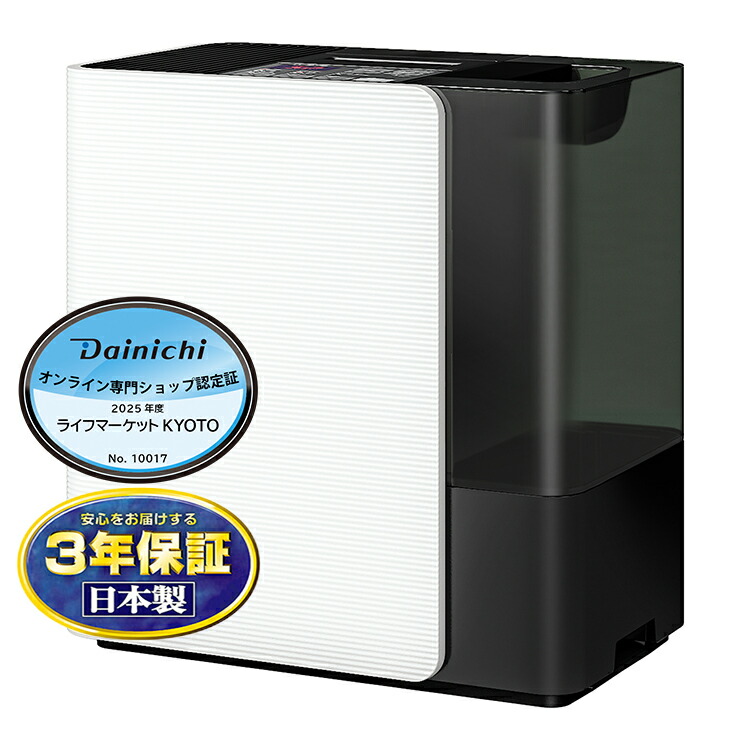 楽天市場】ダイニチ 加湿器 HD-LXC1000D ハイブリッド式 日本製 加湿量