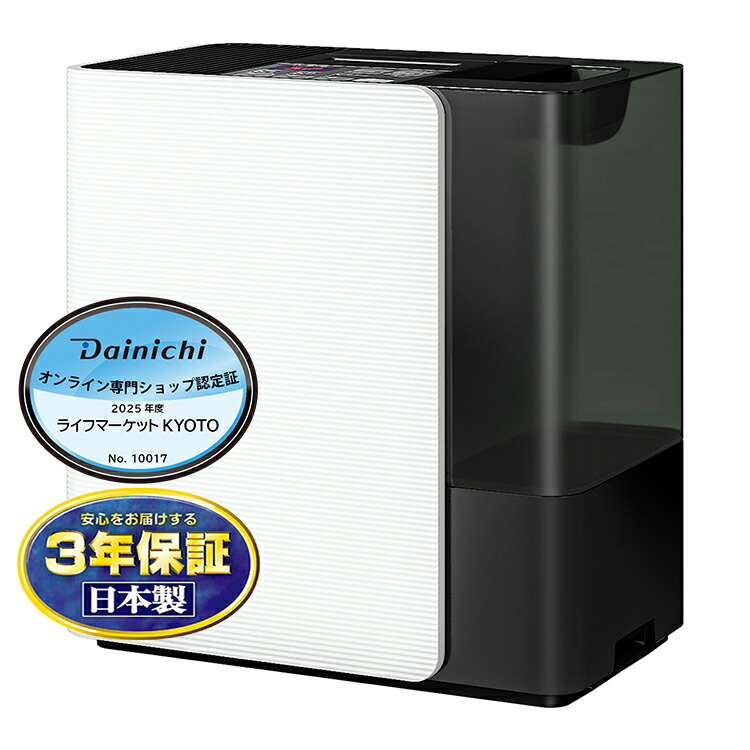 楽天市場】ダイニチ 加湿器 HD-LXC1200D ハイブリッド式 日本製 加湿量