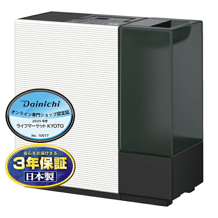 楽天市場】ダイニチ DAINICHI HD-RXC700C-T ハイブリッド式加湿器[温風