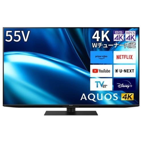 SHARP シャープ 55V型 4K液晶テレビ AQUOS アクオス 4T-C55FN1 Google TV【北海道・沖縄・離島配送不可】