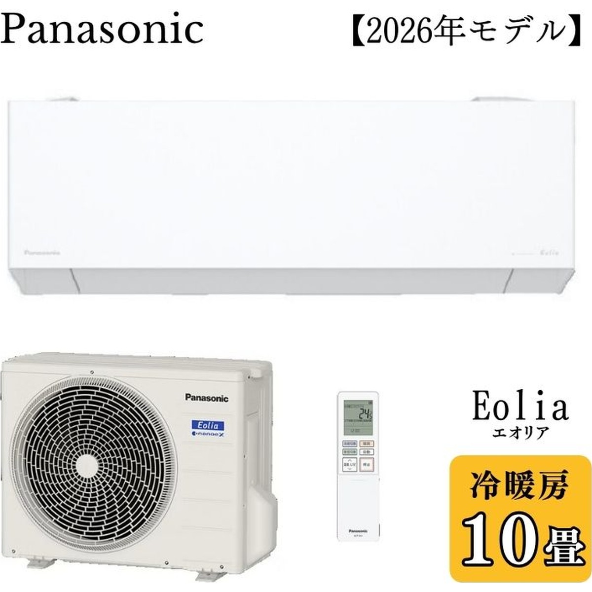 Panasonic パナソニック お座敷冷房装置 Eolia エオリア CS-286DEX-W 2.8kw 主に10畳用 ナノイーX 2026年ひな形 EX続きもの 軒先送りとどけるのみ【北海道・沖縄・離島送りとどける不可】