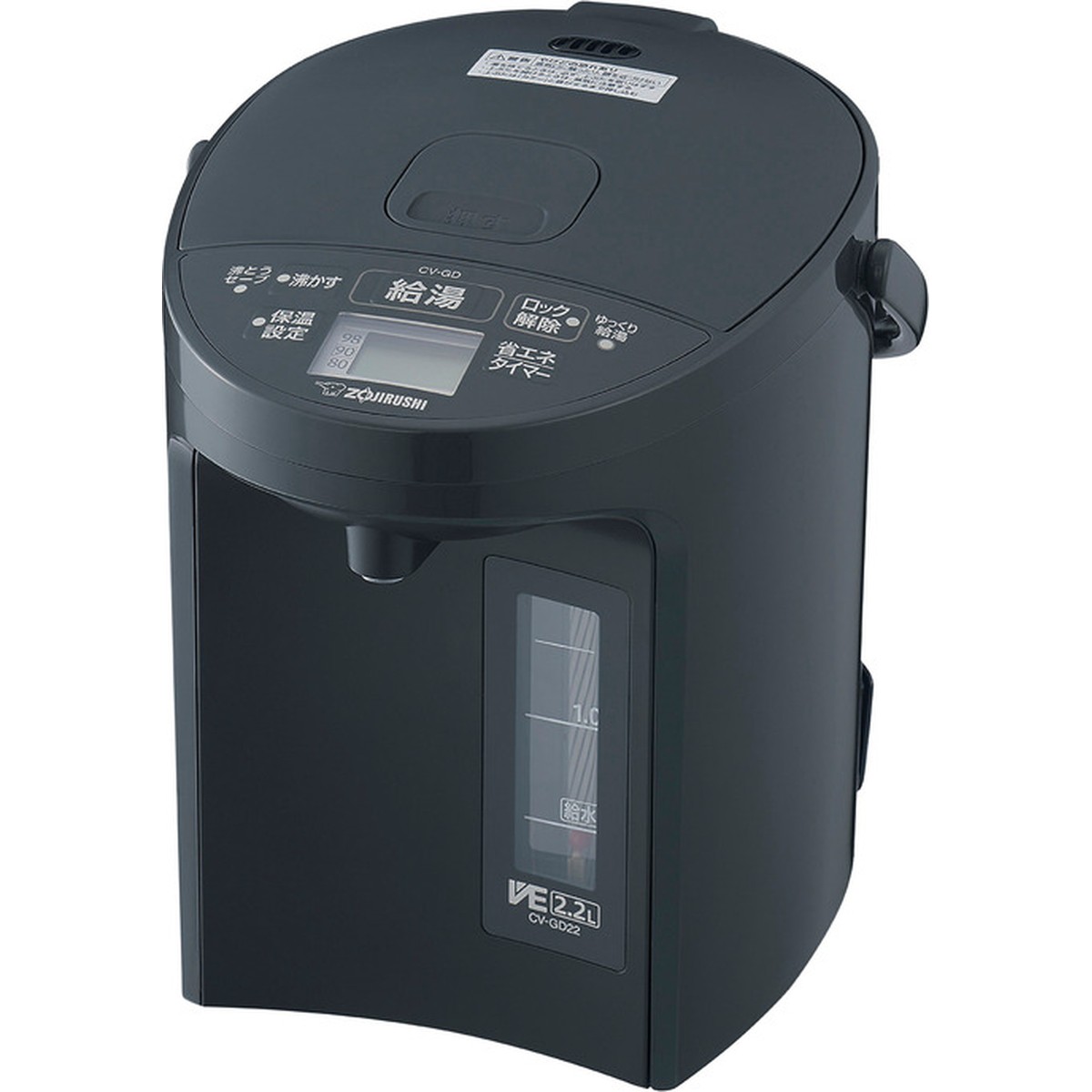 象印 ZOJIRUSHI 灯かりポット VE灯かりまほうびん パソコン沸とう CV-GD22-BM 2.2L 優湯生 速力度沸とうまほうびん保温 ホンブルグ帽黒いこと【北海道・沖縄・離島送りとどける不可】