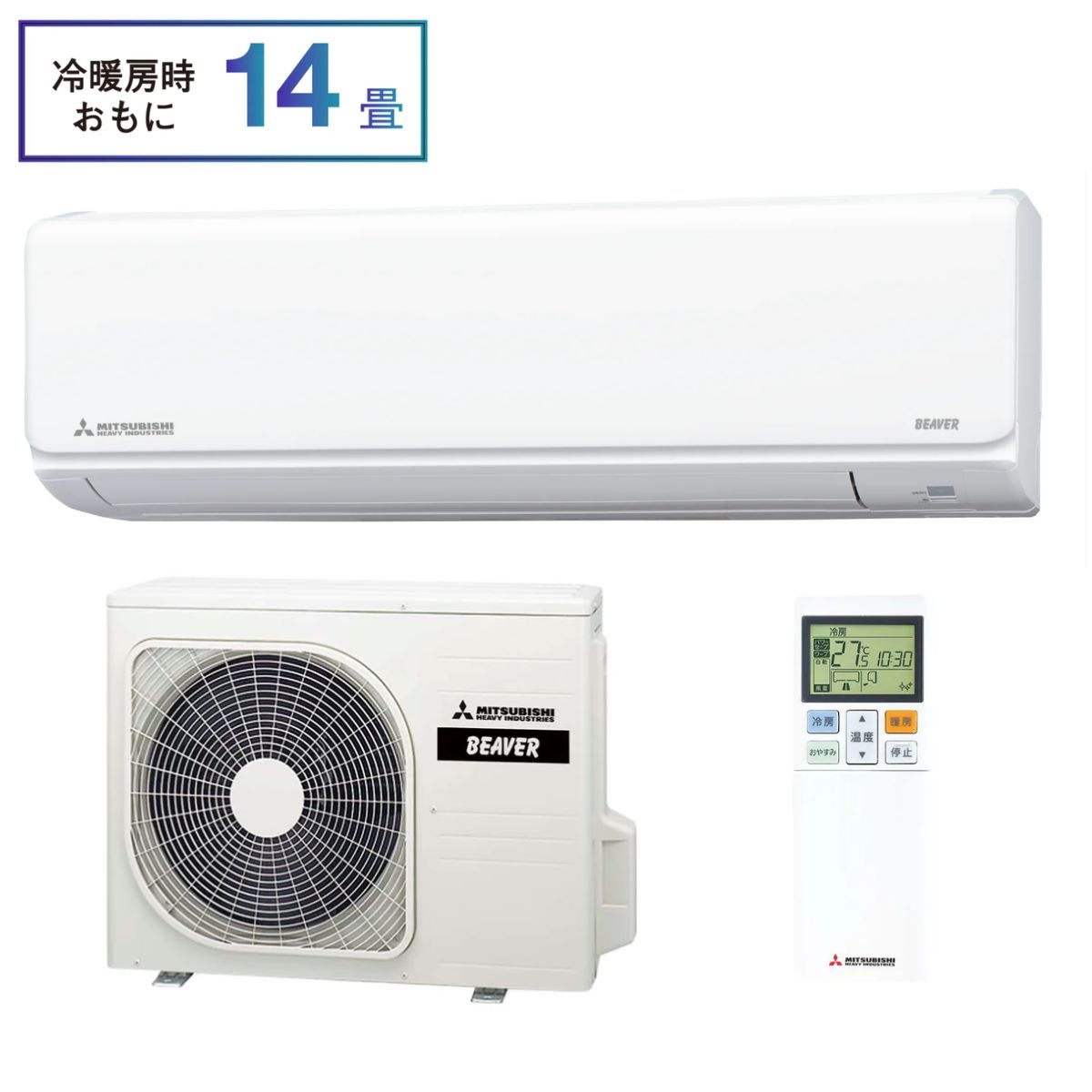 三菱重工 ルームエアコン SRK4026T2-W ビーバーエアコン 主に14畳用 4.0kW 軒先配送のみ【北海道・沖縄・離島配送不可】｜ライフマーケット店