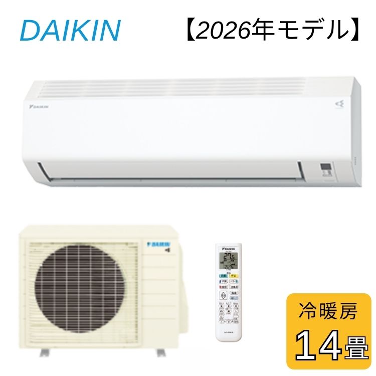 ダイキン DAIKIN ルームエアコンS406ATCP-W 2026年モデル 主に14畳用 4.0kW CXシリーズ 単相200V 軒先配送のみ【北海道・沖縄・離島配送不可】