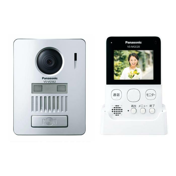 Panasonic パナソニック テレビドアホン VS-SGE20LA ワイヤレステレビドアホン 配線工事不要 自動録画機能【北海道・沖縄・離島配送不可】