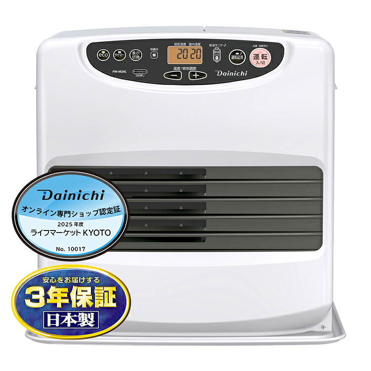 ダイニチ DAINICHI 石油ファンヒーター 大容量 9L FW-3614L ダイニチ DAINICHI 石油ファンヒーター 大容量 9L FW-3614L