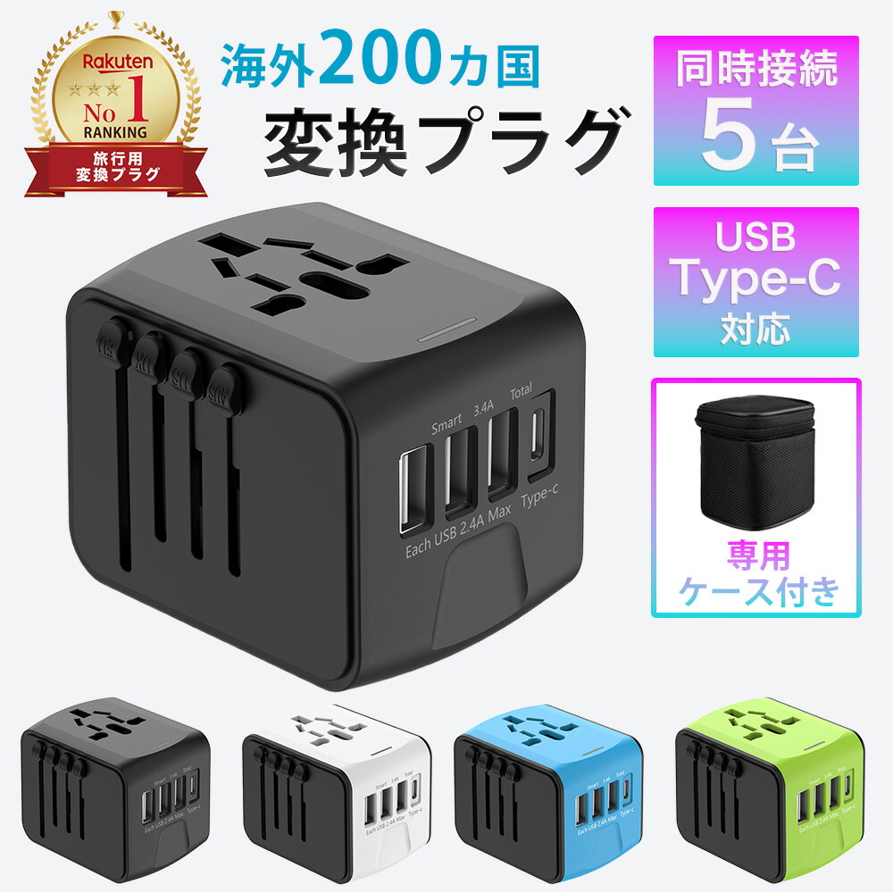 楽天市場】【ポイント10倍】 ダウントランス(海外旅行用変圧器
