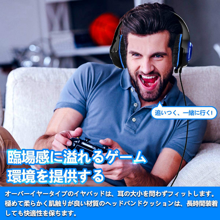 楽天市場 ゲーミングヘッドセット Ps4 Switchヘッドホン ヘッドセット ゲーム Skype マイク付き スイッチ Ledライト Pc パソコン 160 有線 3 5mm ステレオ 軽量 Lifemart