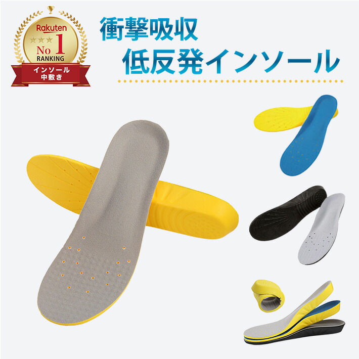 NABOSO ナボソ アクティベーションインソール　Sサイズ Amazon.co.jp: ナボソ アクティベーションインソール 足裏刺激