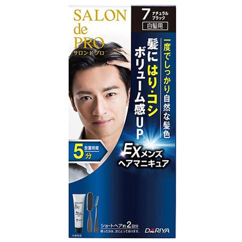 Life Navi 7 Natural Black Lt Lt For The サロンドプロ Hair