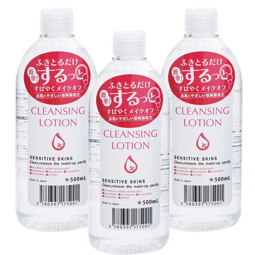 送料無料3本セット まとめ買い ピュアヴィヴィ クレンジングローション 500ml化粧水 スキンケア ローション クレンジング クレンジングローション 化粧落とし メイク落とし Purevivi ピュアビビ 1