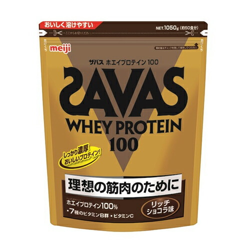 【楽天市場】ザバス ホエイプロテイン100 リッチショコラ 50食 1050gSAVAS プロテイン パウダー protein