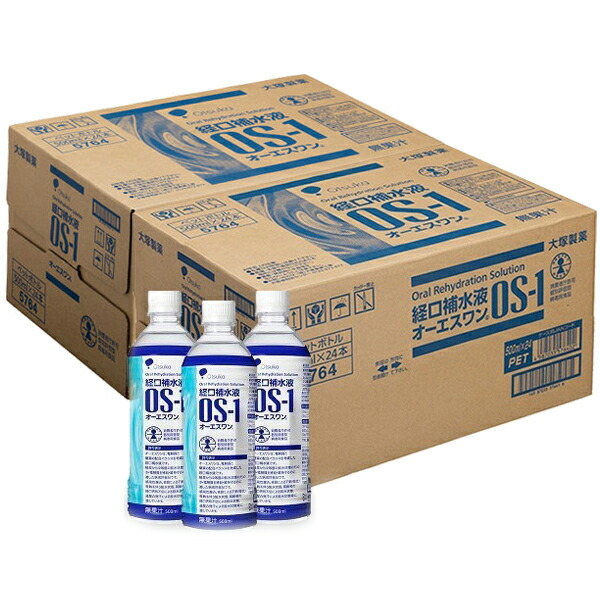 大塚製薬 OS-1（オーエスワン） 経口補水液 500mL&times;48本[海外出荷NG]｜ライフナビ