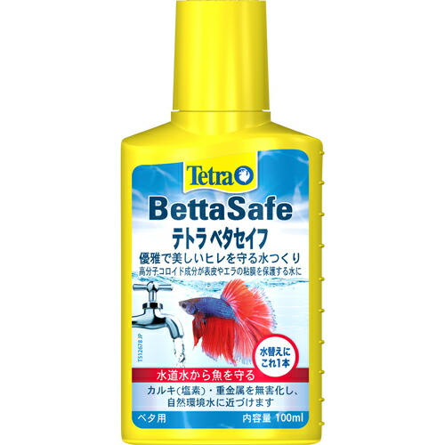 楽天市場 テトラ メダカの水つくり 250ml魚 メダカ 水槽 水質 水質調整 エラ 表皮 カルキ 淡水 ライフナビ