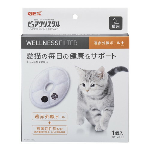 代引き不可 ピュアクリスタル ウェルネスフィルター 猫用 1個犬 イヌ ウォーター フィルター ジェックス Gex