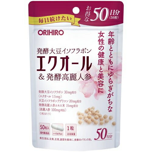 オリヒロ エクオール&発酵高麗人参徳用ORIHIRO エクオール 高麗人参 サプリメント