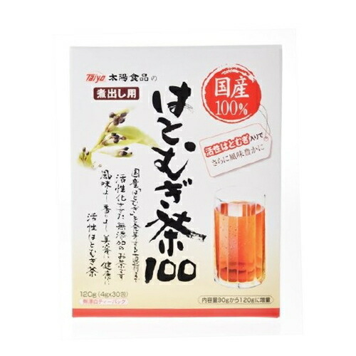 太陽食品 国産活性はとむぎ茶100 4g 30包太陽食品 国産 活性 はとむぎ茶 ハトムギ茶 ハト麦茶 鳩麦茶 はと麦茶 全商品オープニング価格