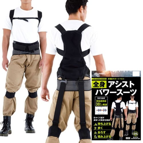 楽天市場】かいりき君 アシストスーツ M/Lサイズ 男女兼用 : サンアイ