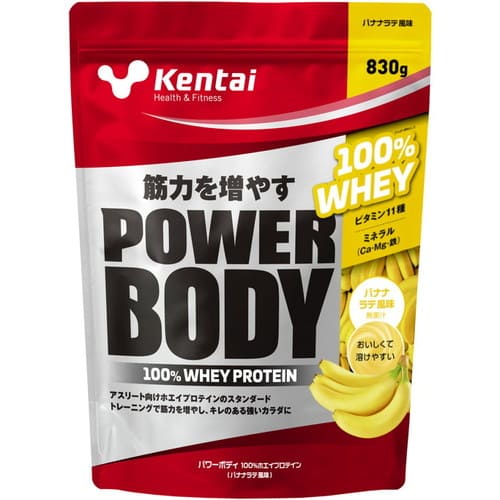 kentai ケンタイ パワーボディ100％ホエイプロテイン バナナラテ 830g プロテイン 筋力 タンパク質 たんぱく質 ホエイプロテイン 筋力づくり 健康体力研究所