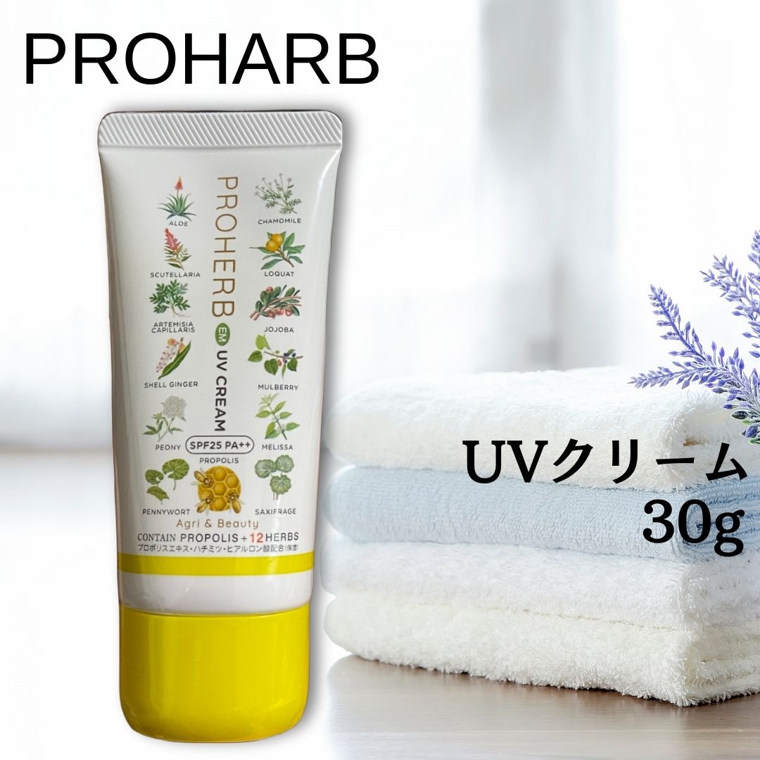 楽天市場】プロージョン ハーバルケア クリーム UV 40g SPF30 PA