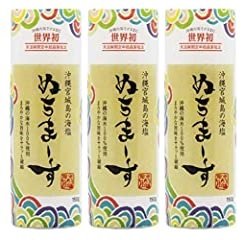 ぬちまーすクッキングボトル150g×3本セット