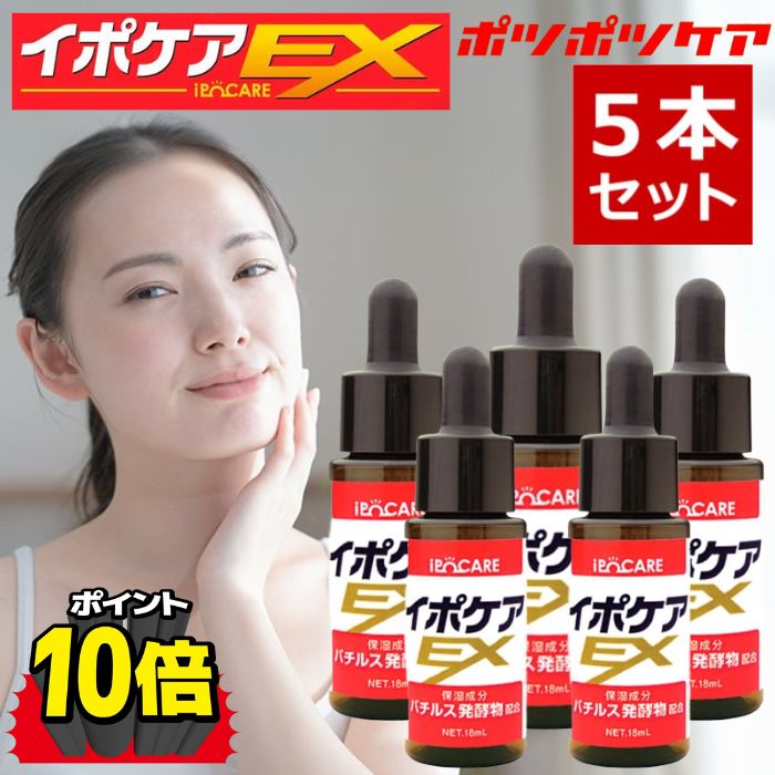 CUCUDLE ソフトタイプ美容液 30ml ×5本