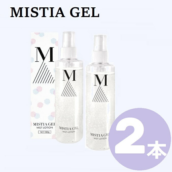 楽天市場】【MISUZU】 骨髄由来ヒト幹細胞コスメ ローション